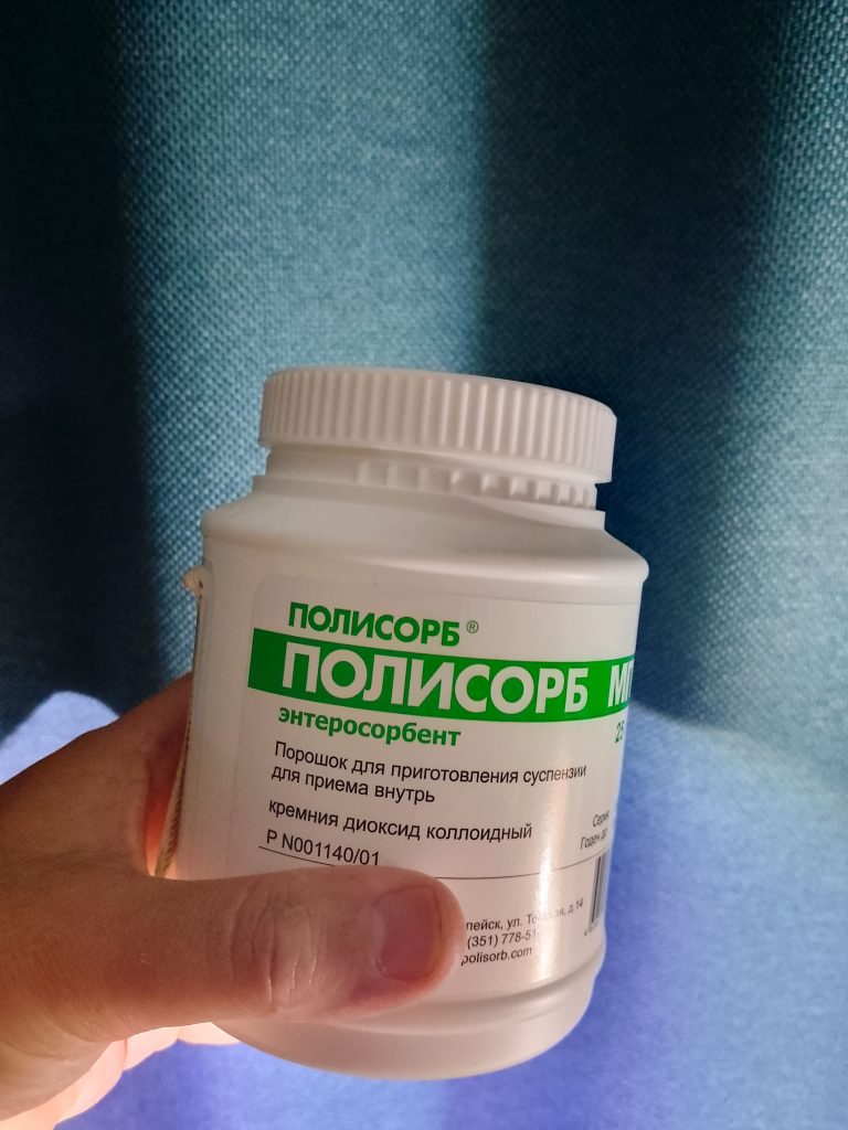 можно ли Полисорб домашней кошке