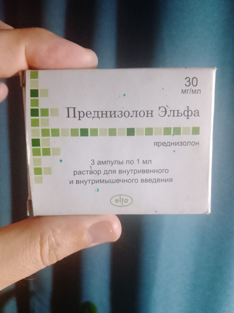 преднизолон для кошек какой купить