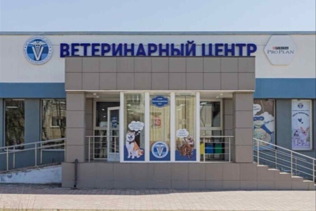 Фото клиники «Ветцентр Базылевского А.А.»