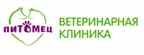 Логотип клиники «Питомец»