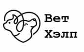 Фото клиники «ВетХэлп»