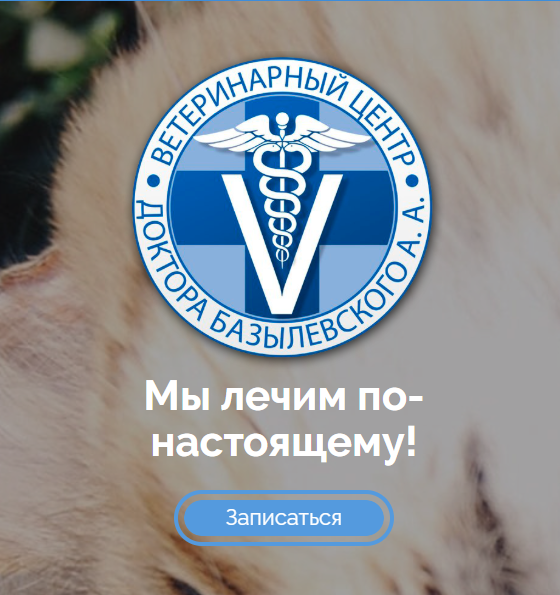 Реклама